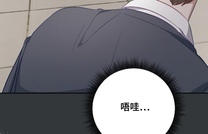 向导迷途漫画,第31章：我们会注意的3图