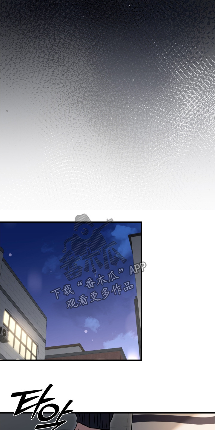 指尖囚笼漫画,第40章：我的恩人5图