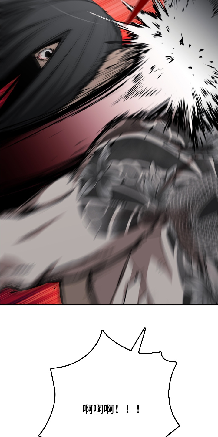指尖囚笼漫画,第41章：是什么关系3图