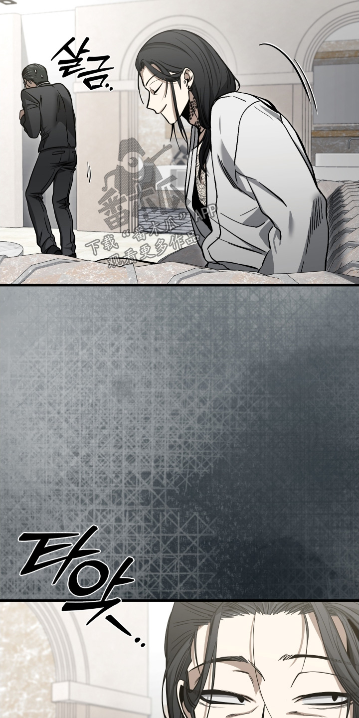 指尖囚笼漫画,第42章：你去那里了3图