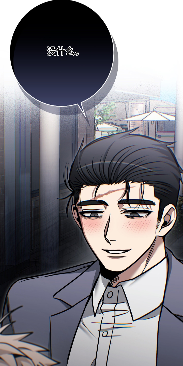 指尖囚笼漫画,第53章：配合调查1图