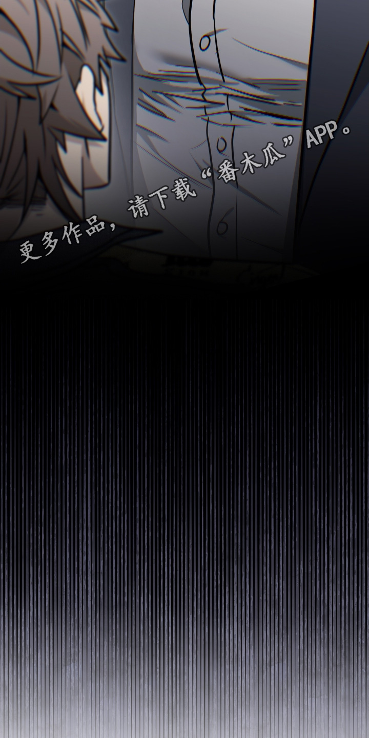 指尖囚笼漫画,第53章：配合调查2图