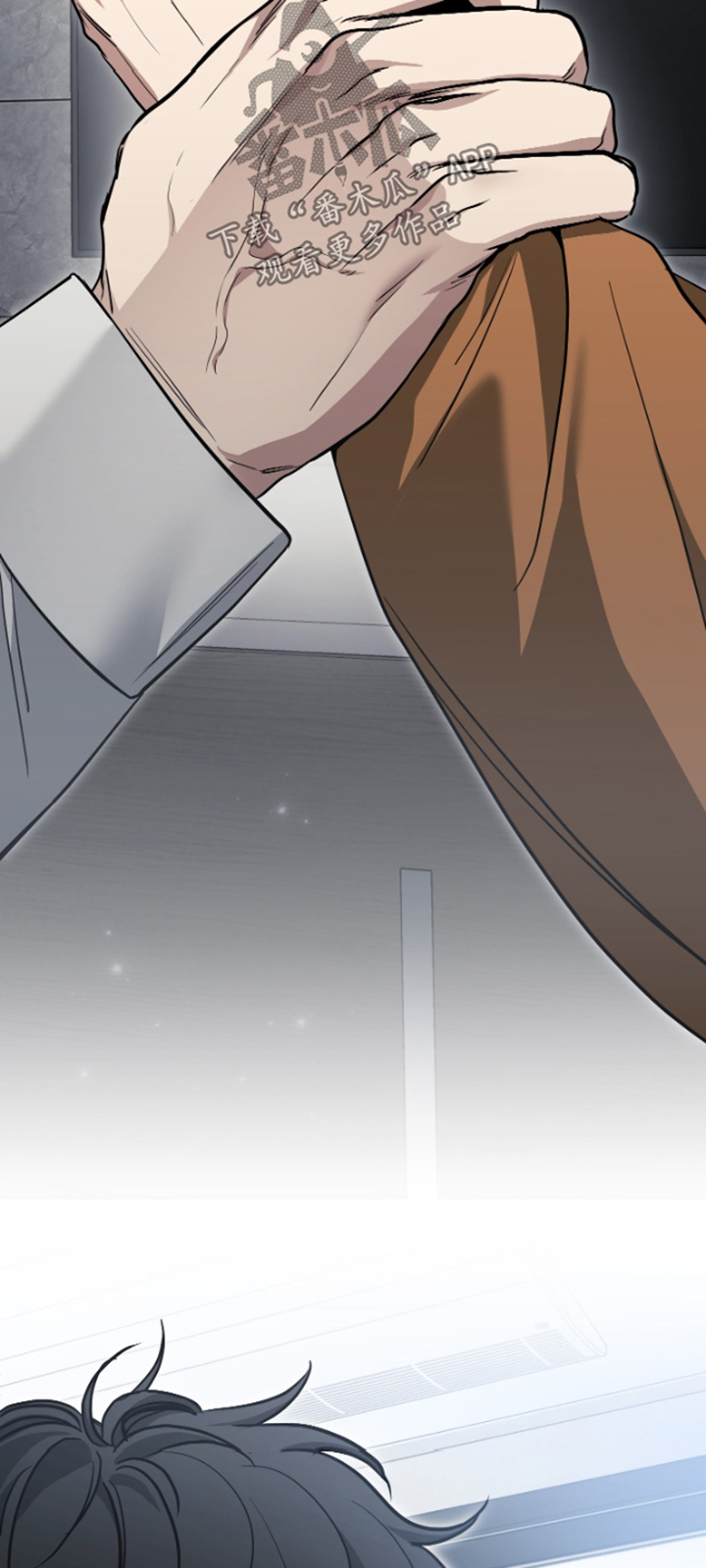 指尖囚笼漫画,第45章：怎么了1图