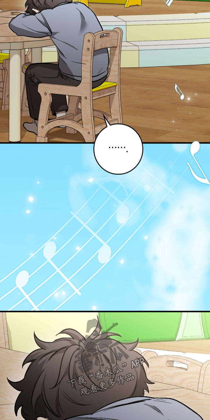 指尖囚笼漫画,第46章：又是你4图