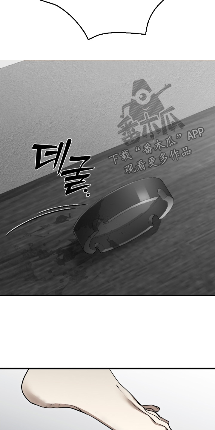 指尖囚笼漫画,第41章：是什么关系4图