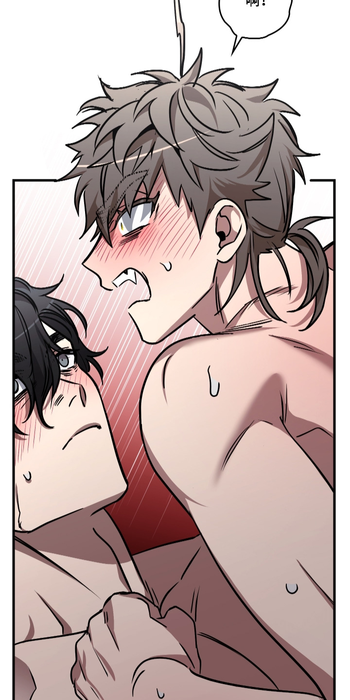 指尖囚笼漫画,第49章：今天可以2图