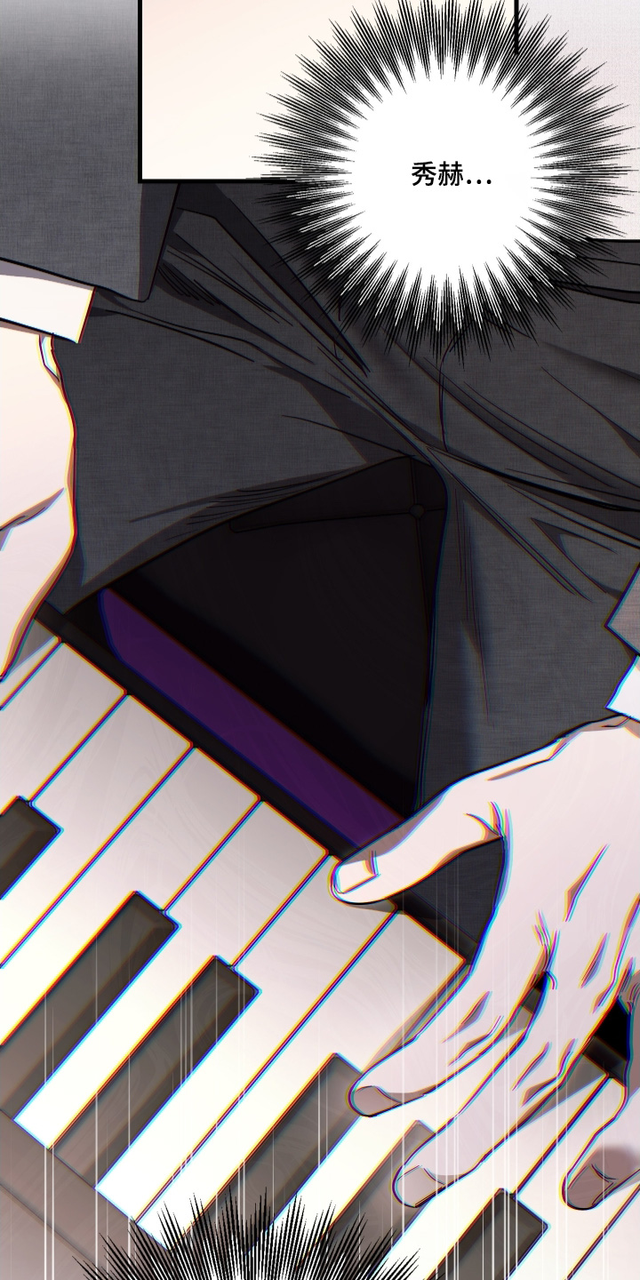 指尖囚笼漫画,第43章：你做得很好4图