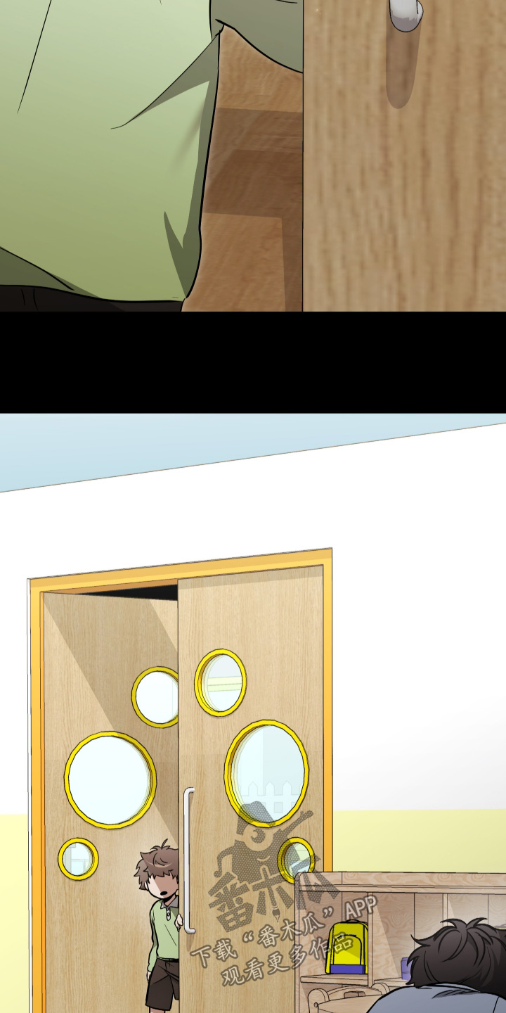 指尖囚笼漫画,第46章：又是你1图