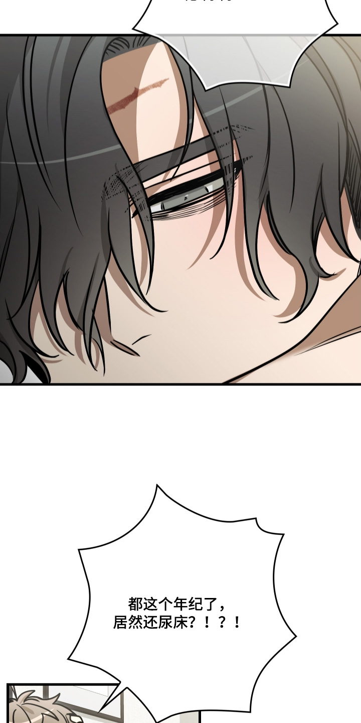 指尖囚笼漫画,第50章：我都答应你了5图