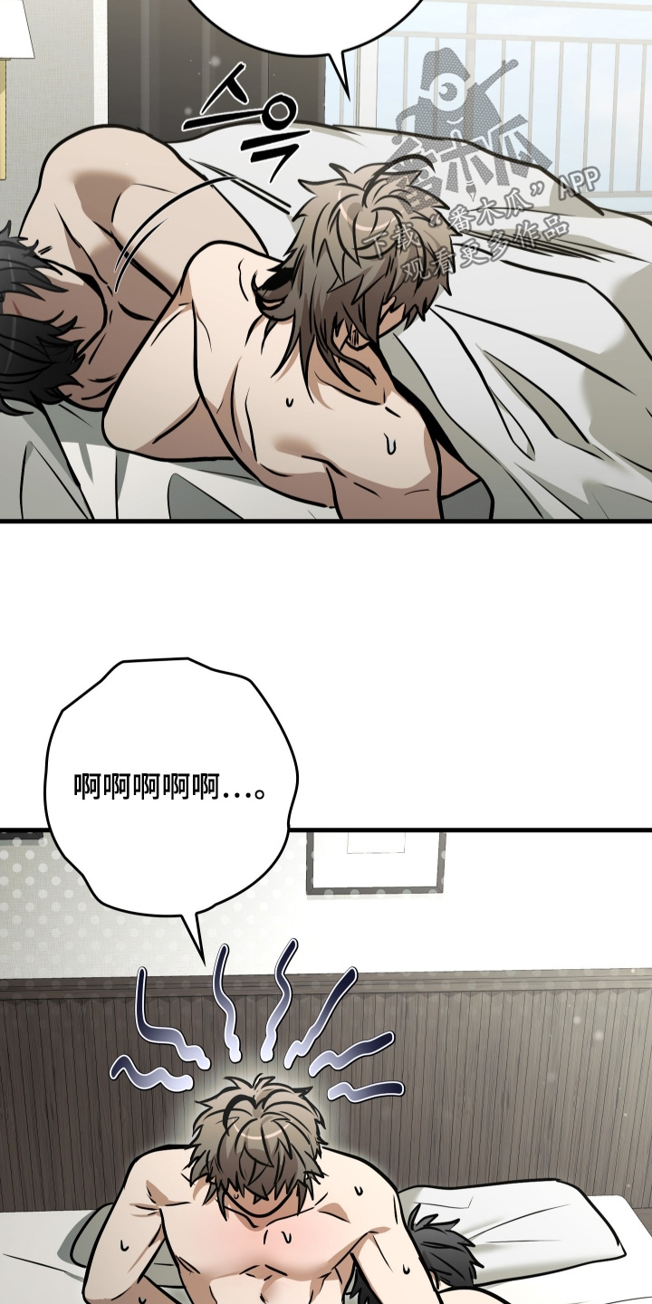 指尖囚笼漫画,第50章：我都答应你了2图