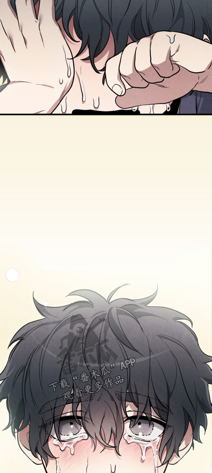 指尖囚笼漫画,第45章：怎么了2图