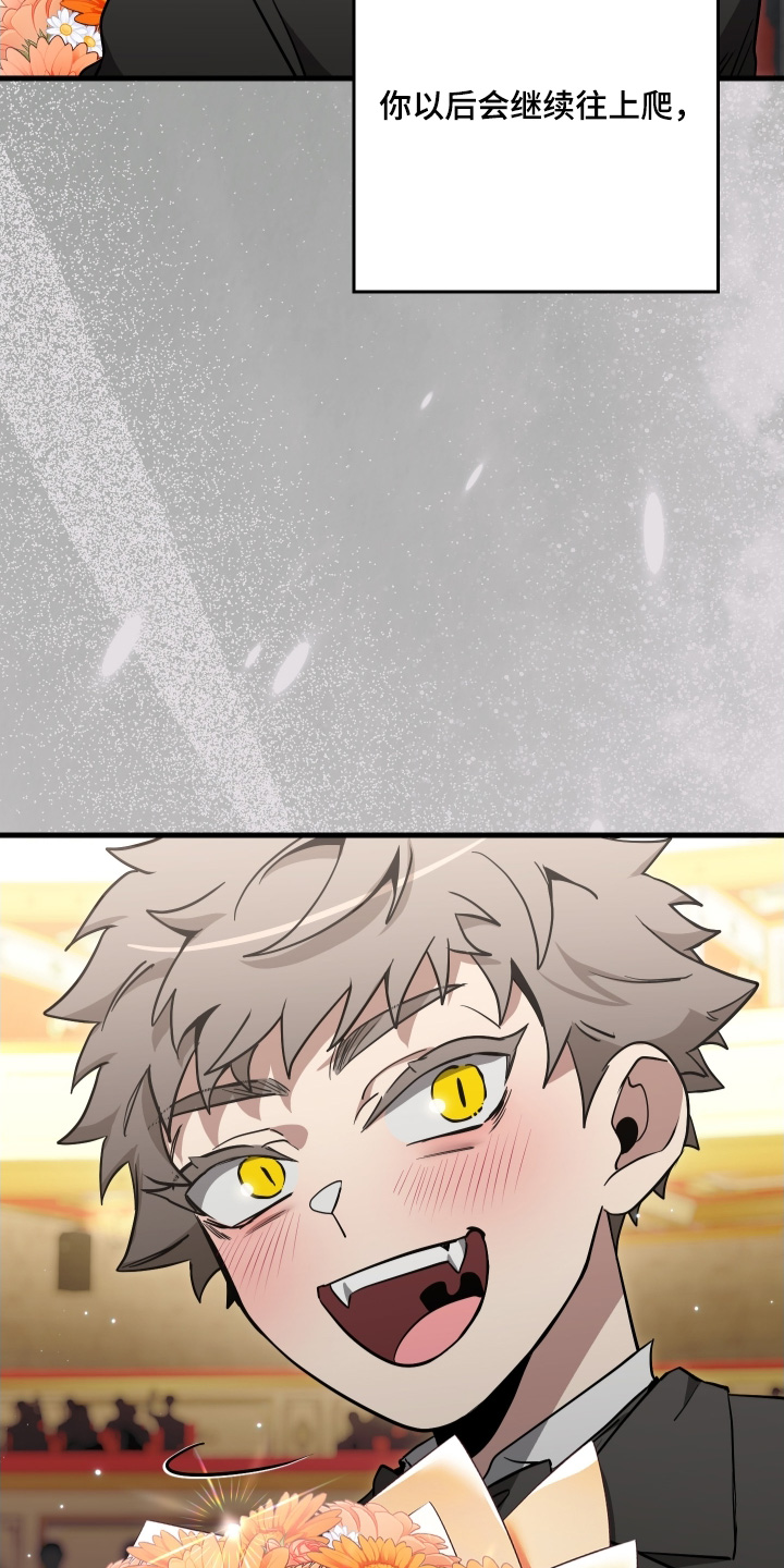 指尖囚笼漫画,第38章：我的人生1图