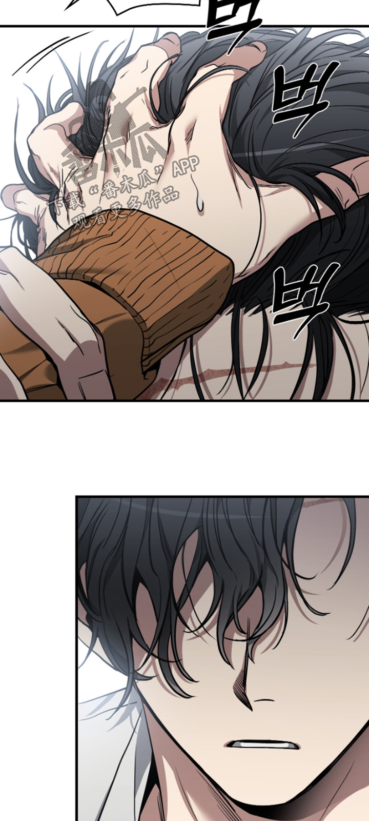 指尖囚笼漫画,第45章：怎么了4图