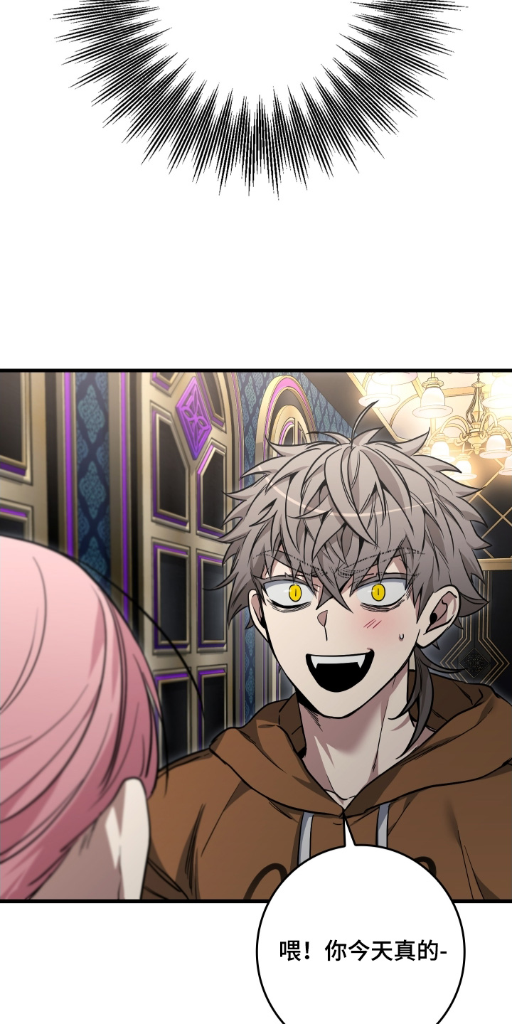 指尖囚笼漫画,第43章：你做得很好5图