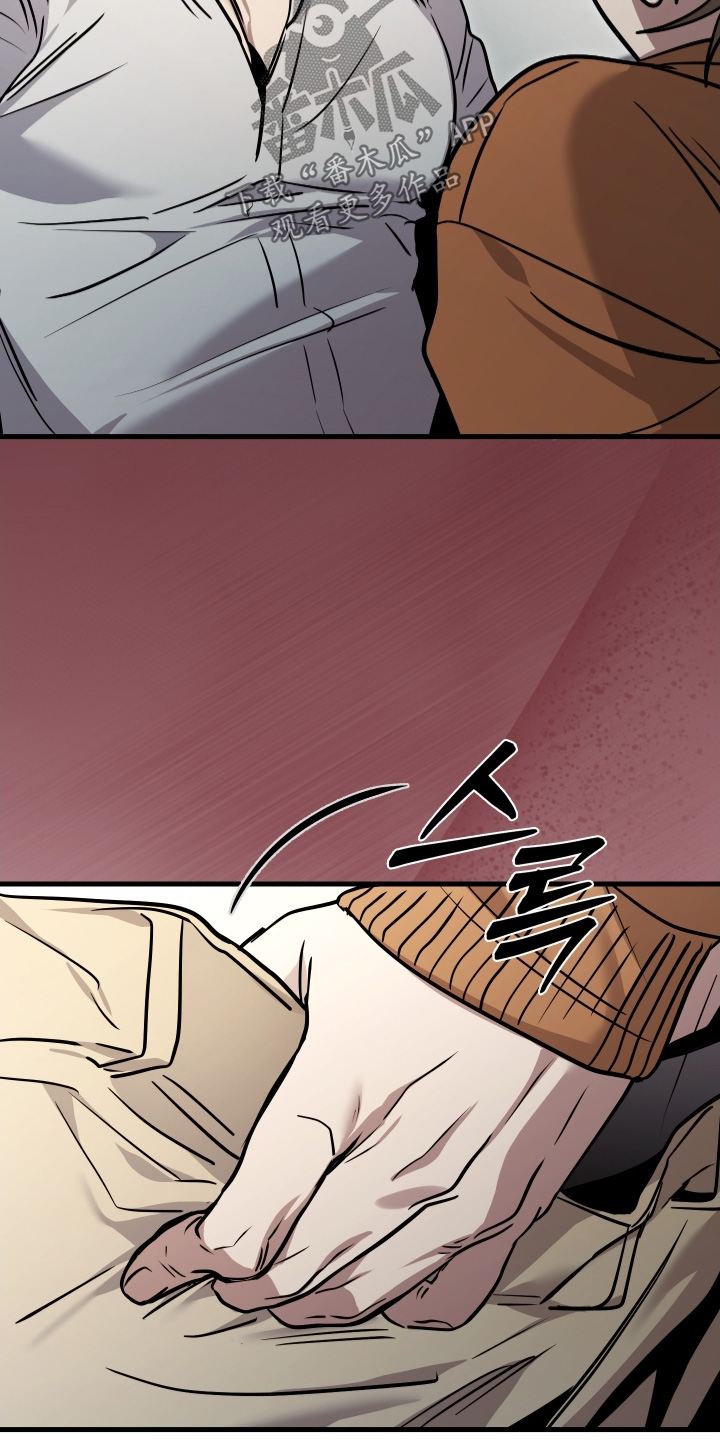 指尖囚笼漫画,第49章：今天可以3图