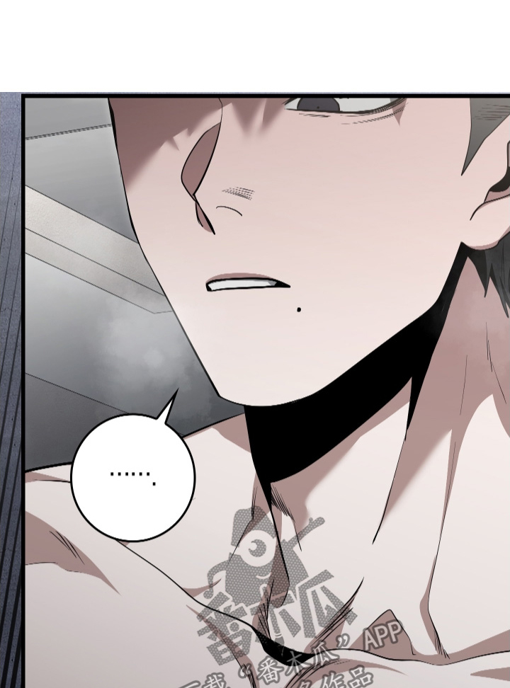 指尖囚笼漫画,第41章：是什么关系1图