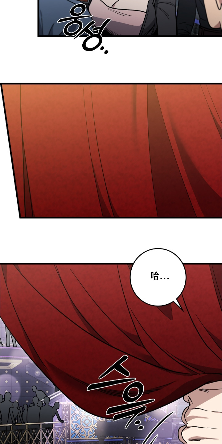 指尖囚笼漫画,第42章：你去那里了3图