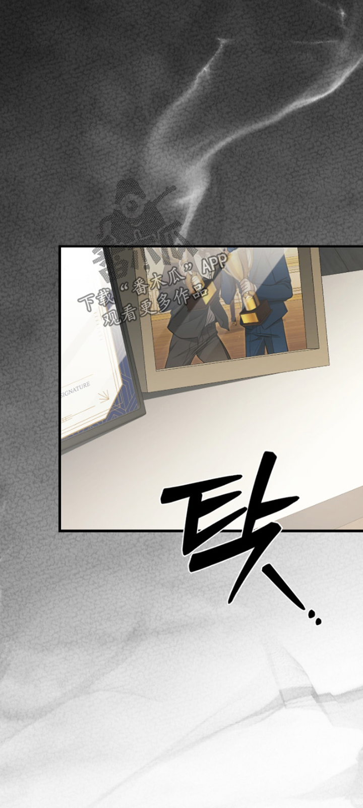 指尖囚笼漫画,第44章：慢走4图