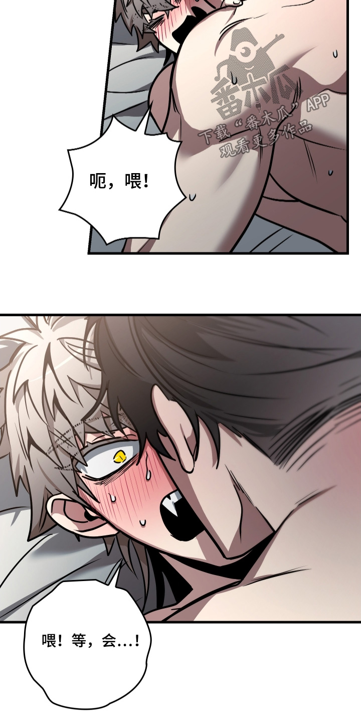 指尖囚笼漫画,第50章：我都答应你了2图