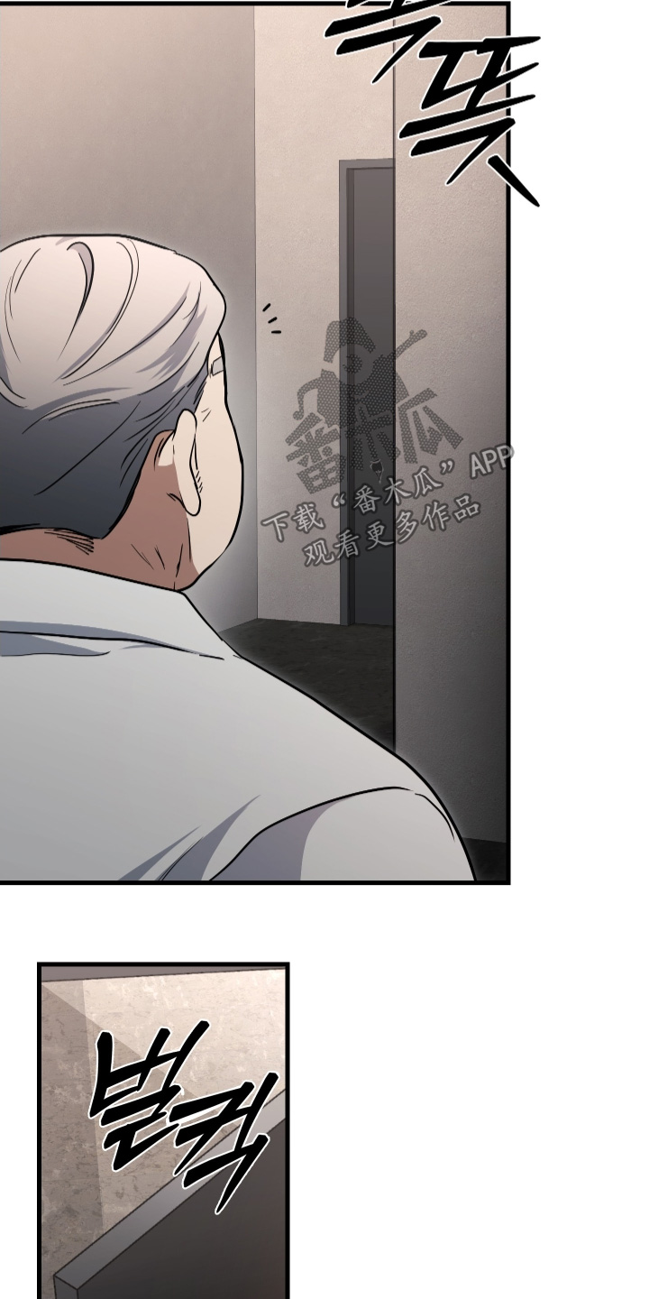 指尖囚笼漫画,第38章：我的人生4图