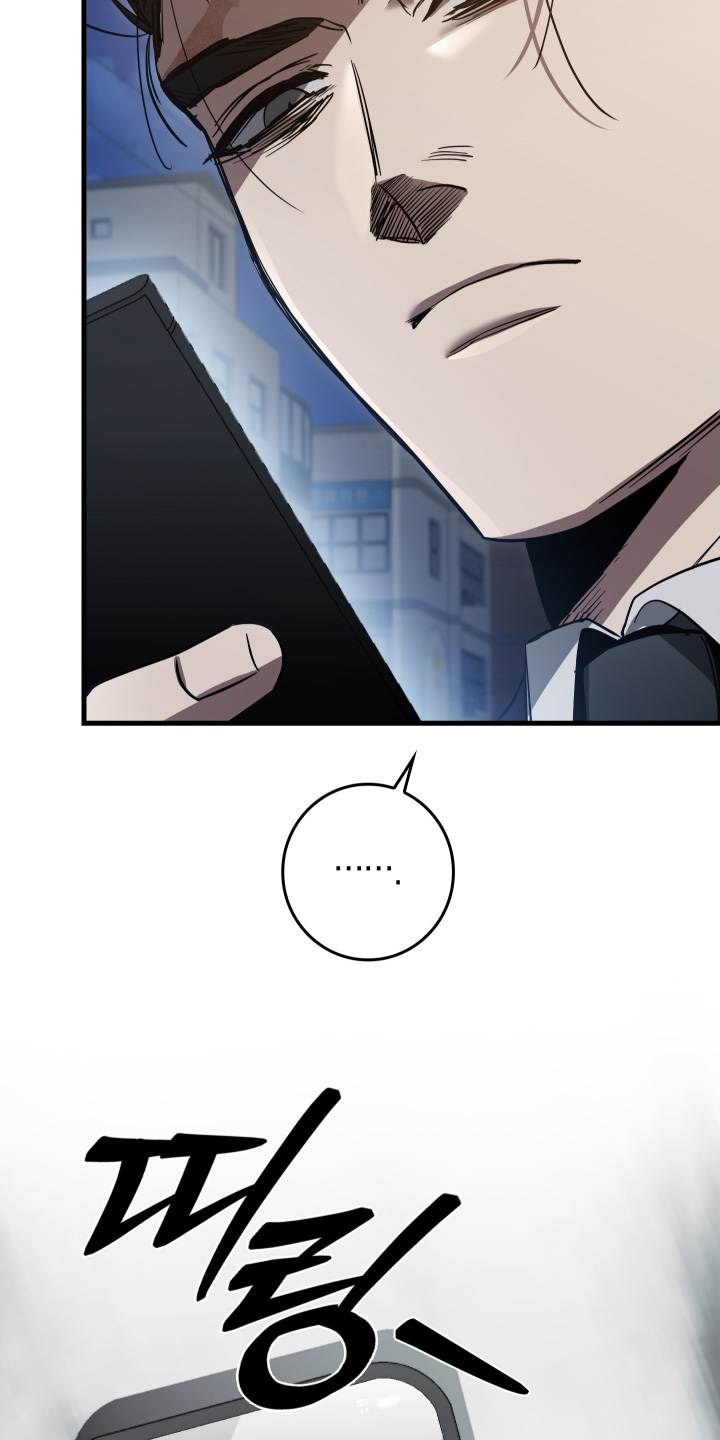 指尖囚笼漫画,第40章：我的恩人5图