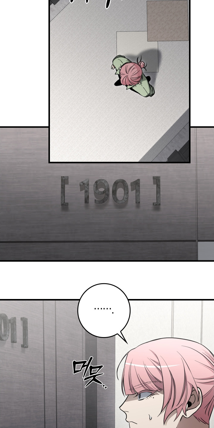 指尖囚笼漫画,第38章：我的人生2图
