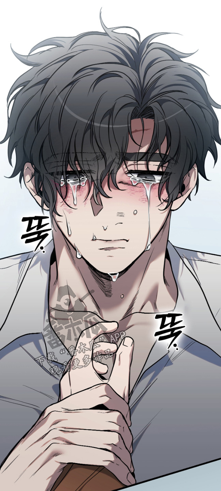 指尖囚笼漫画,第45章：怎么了3图