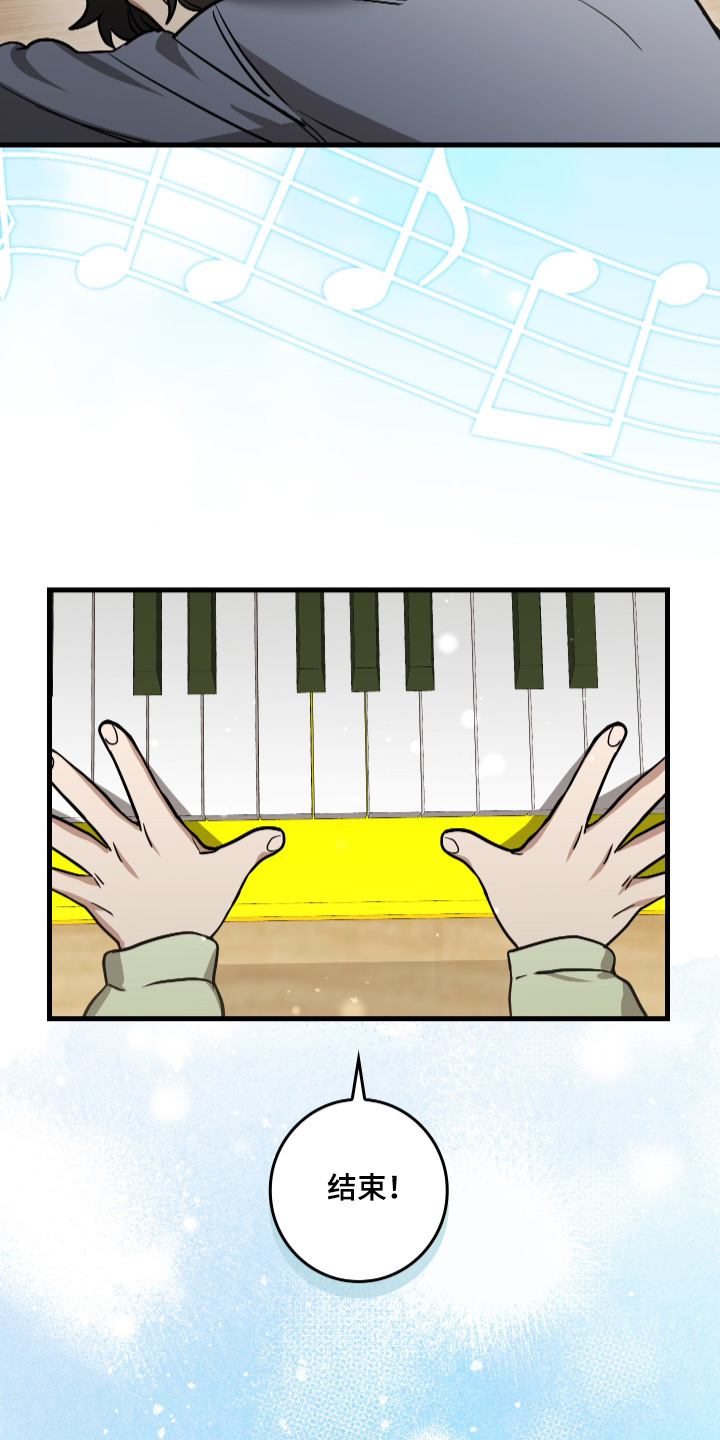 指尖囚笼漫画,第46章：又是你5图