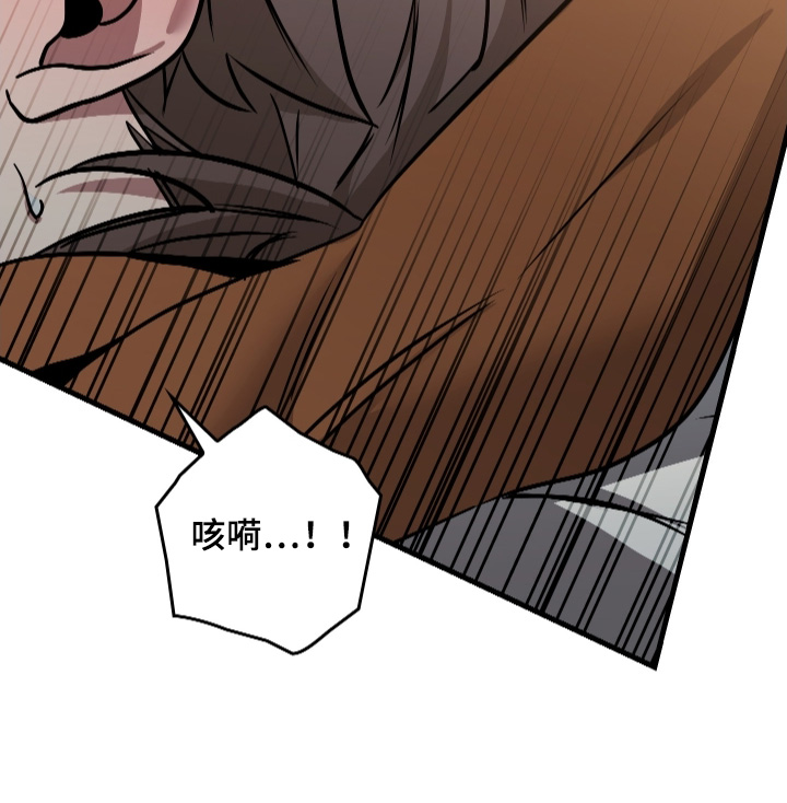 指尖囚笼漫画,第49章：今天可以5图