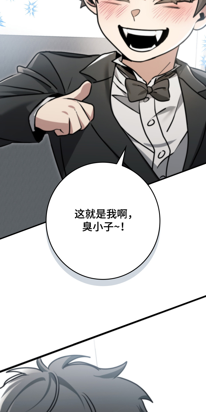 指尖囚笼漫画,第47章：领养2图