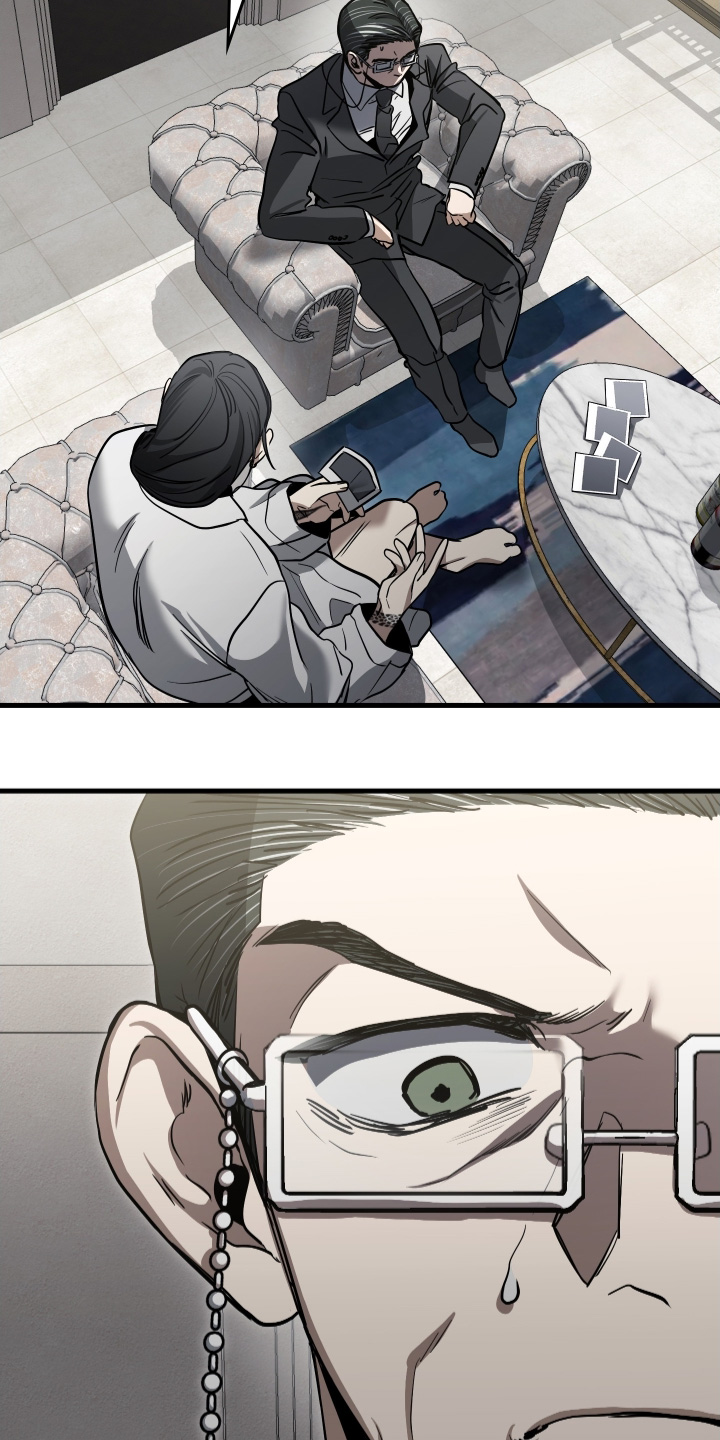 指尖囚笼漫画,第41章：是什么关系1图