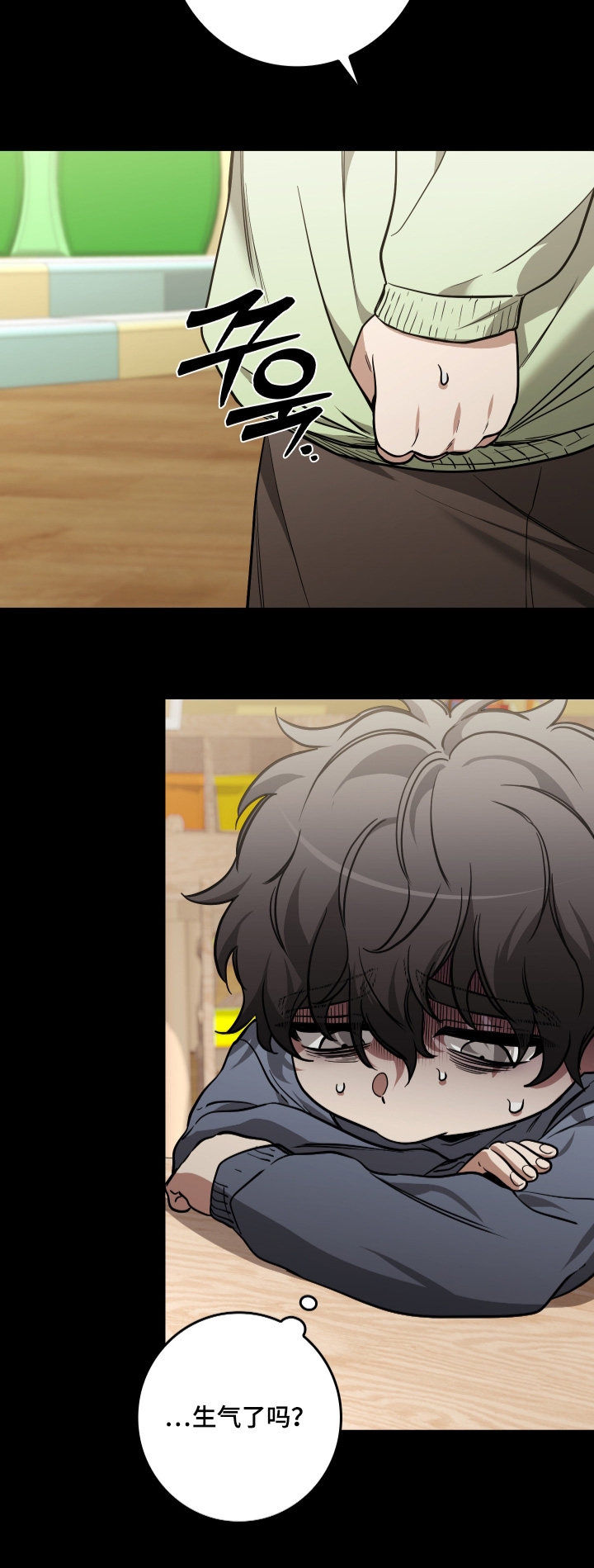 指尖囚笼漫画,第46章：又是你3图