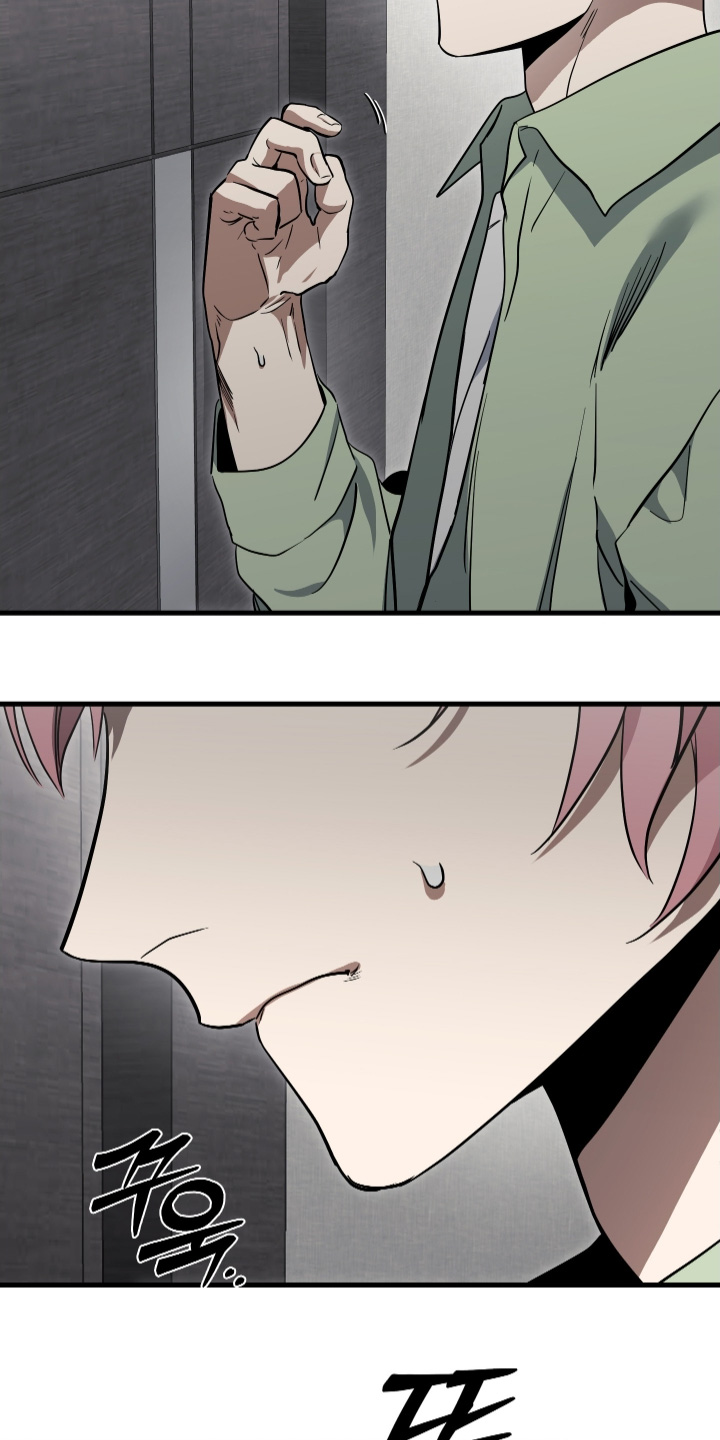 指尖囚笼漫画,第38章：我的人生3图