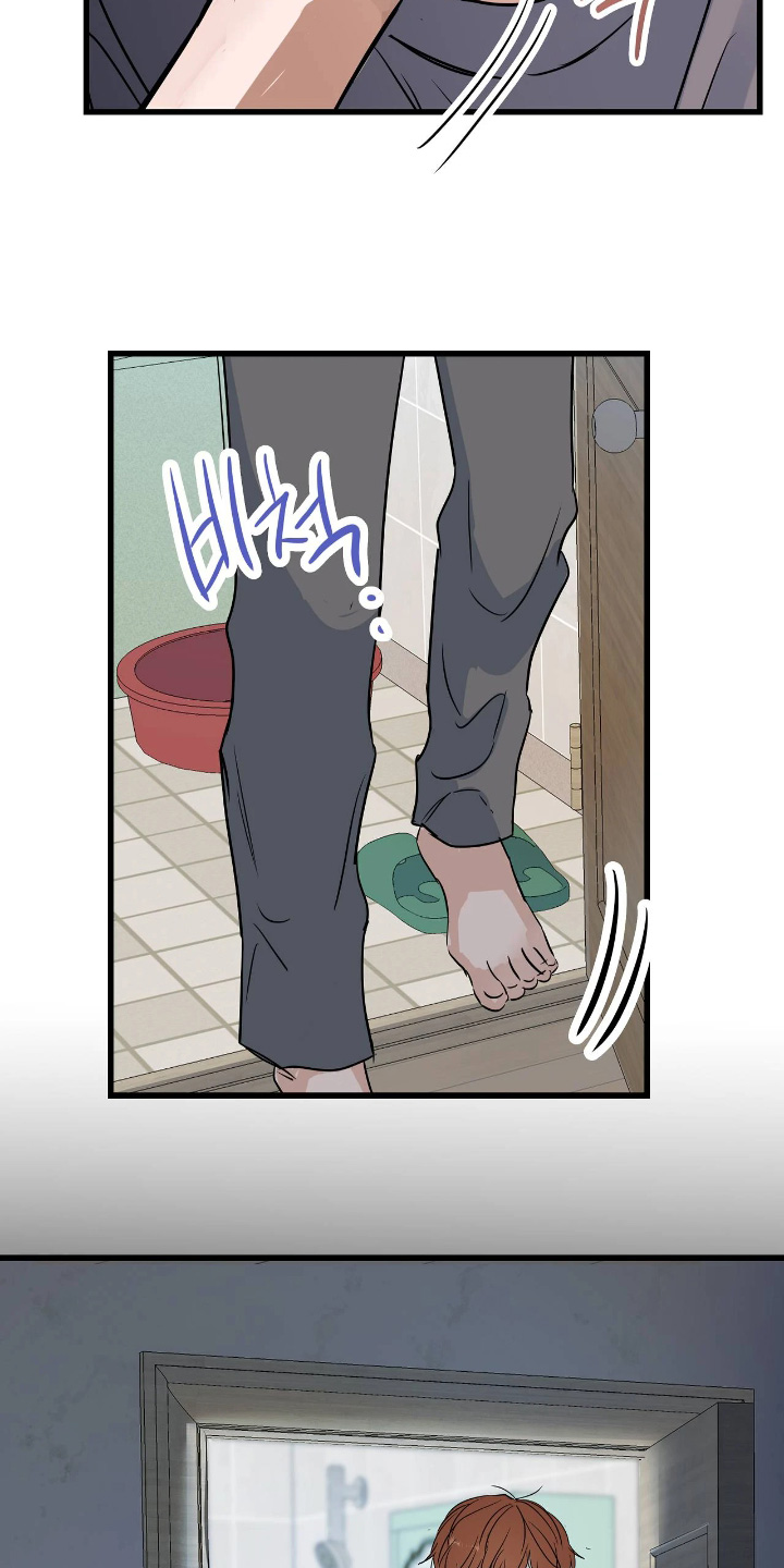 太阳底下的祖母绿漫画,第51章：不要招惹我5图