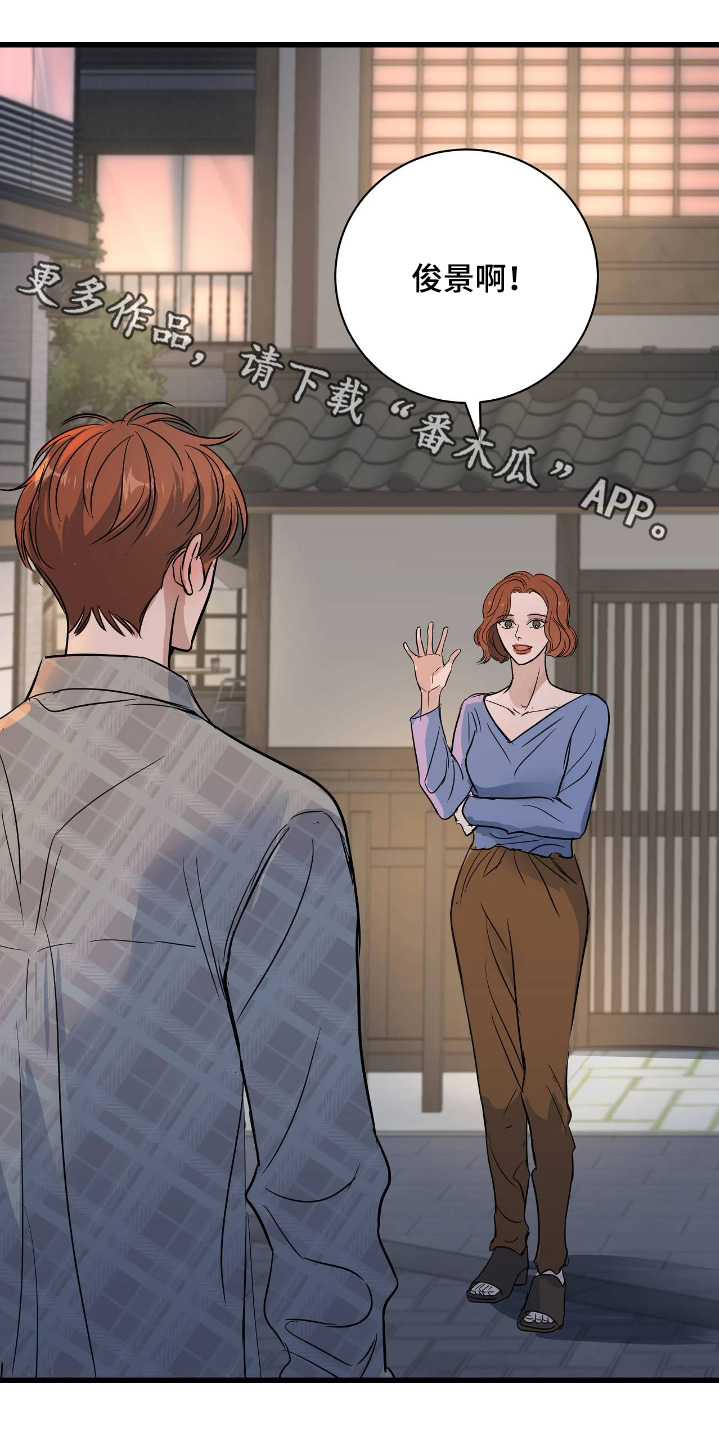 五月份的祖母绿漫画,第50章：自重吧1图