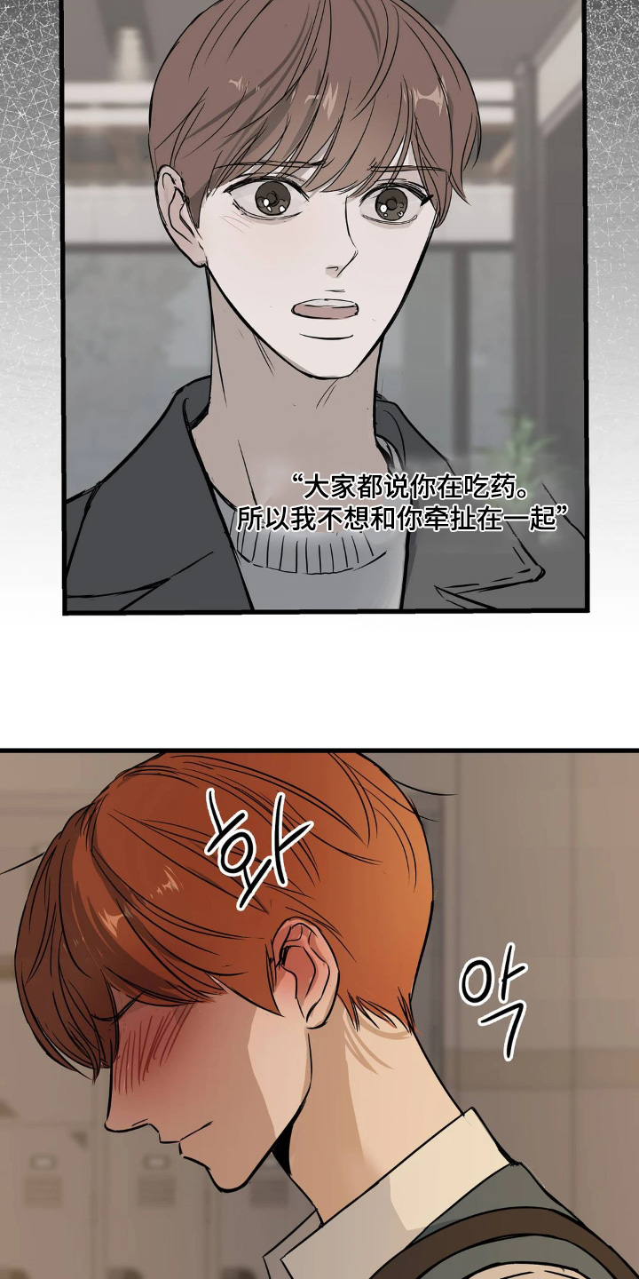 月亮和六便士毛姆漫画,第41章：一直想了解你1图