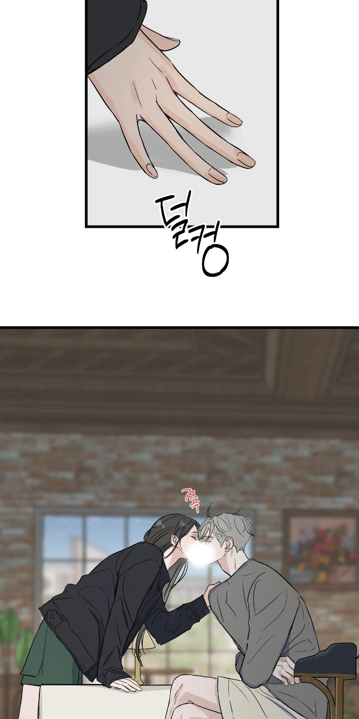 月亮和潮汐的关系漫画,第49章：我不知道4图