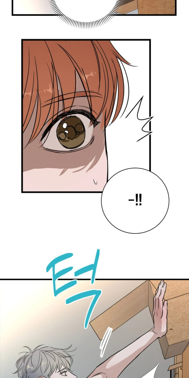 五月份的祖母绿漫画,第42章：睡不着2图