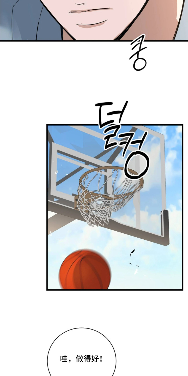 月亮和我一起醉简谱漫画,第43章：因为是班长3图