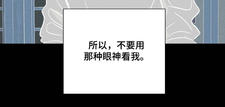祖母绿和墨绿对比漫画,第51章：不要招惹我3图