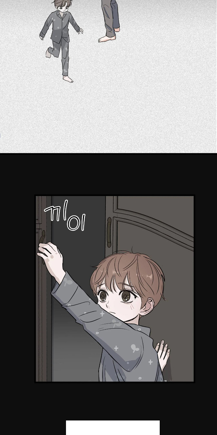 太阳底下的祖母绿漫画,第51章：不要招惹我1图