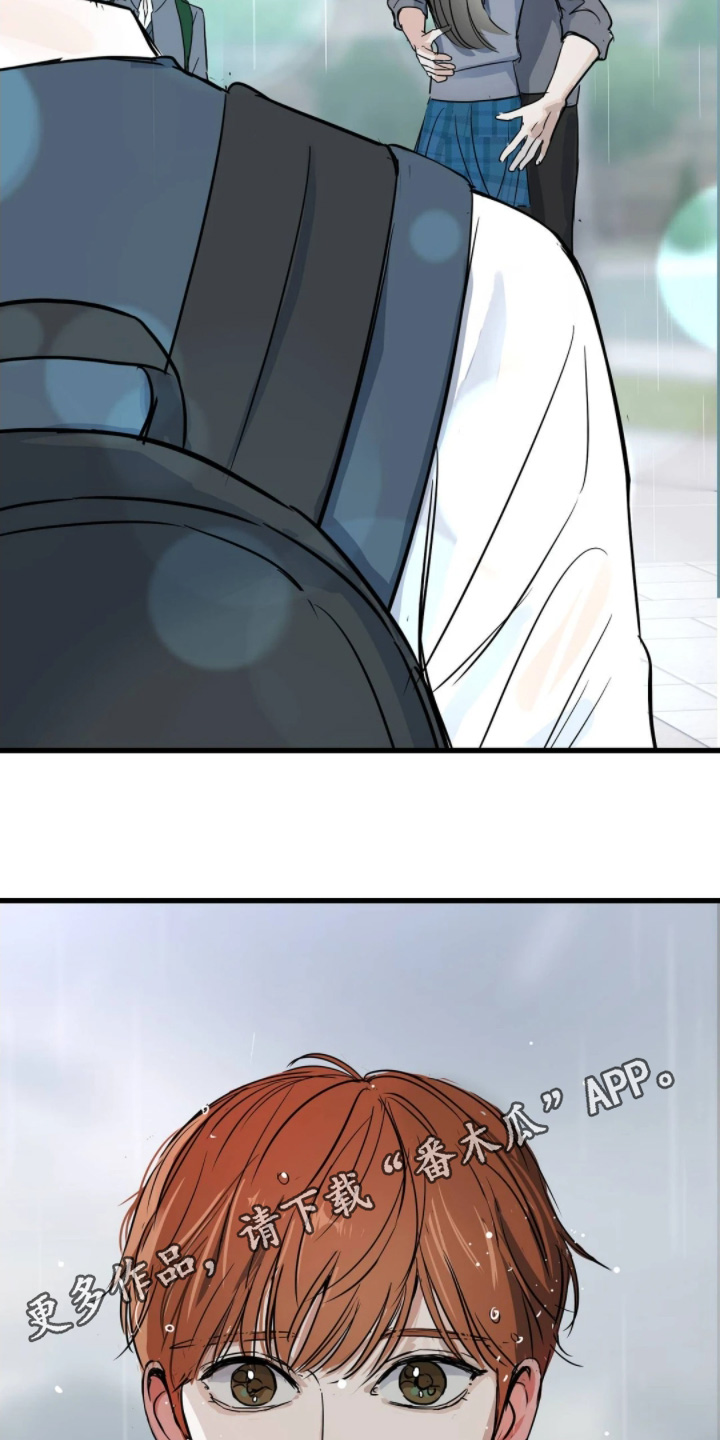 祖母绿能合成吗漫画,第43章：因为是班长4图