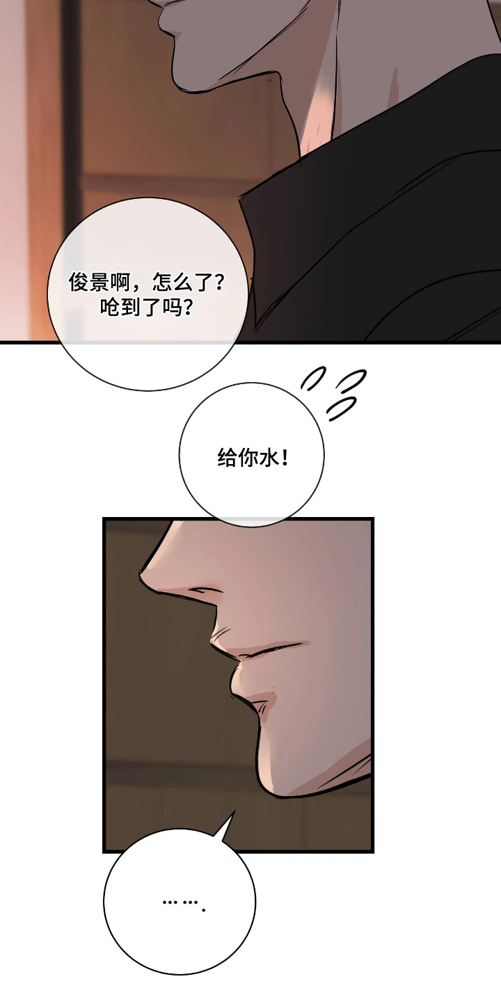 五月份的祖母绿漫画,第50章：自重吧2图