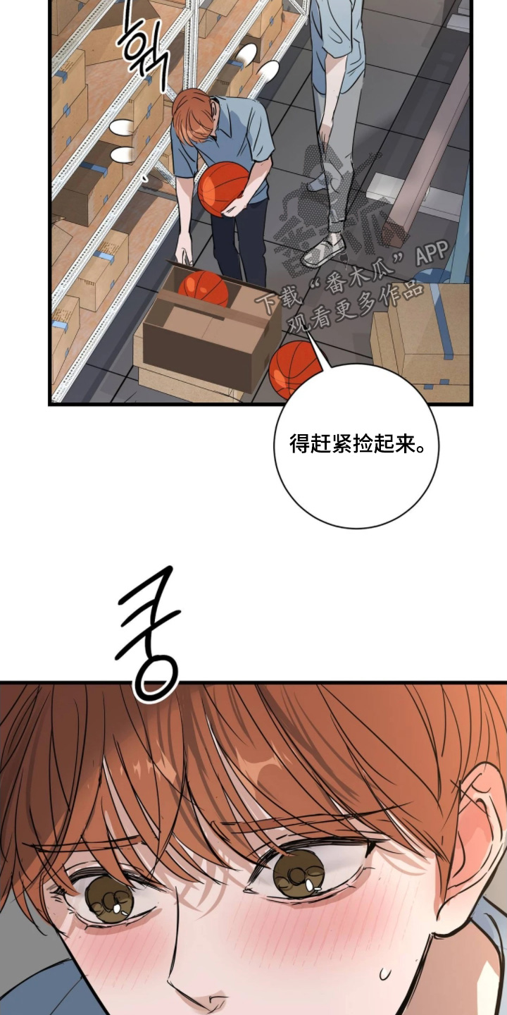 月亮和我一起醉简谱漫画,第43章：因为是班长2图
