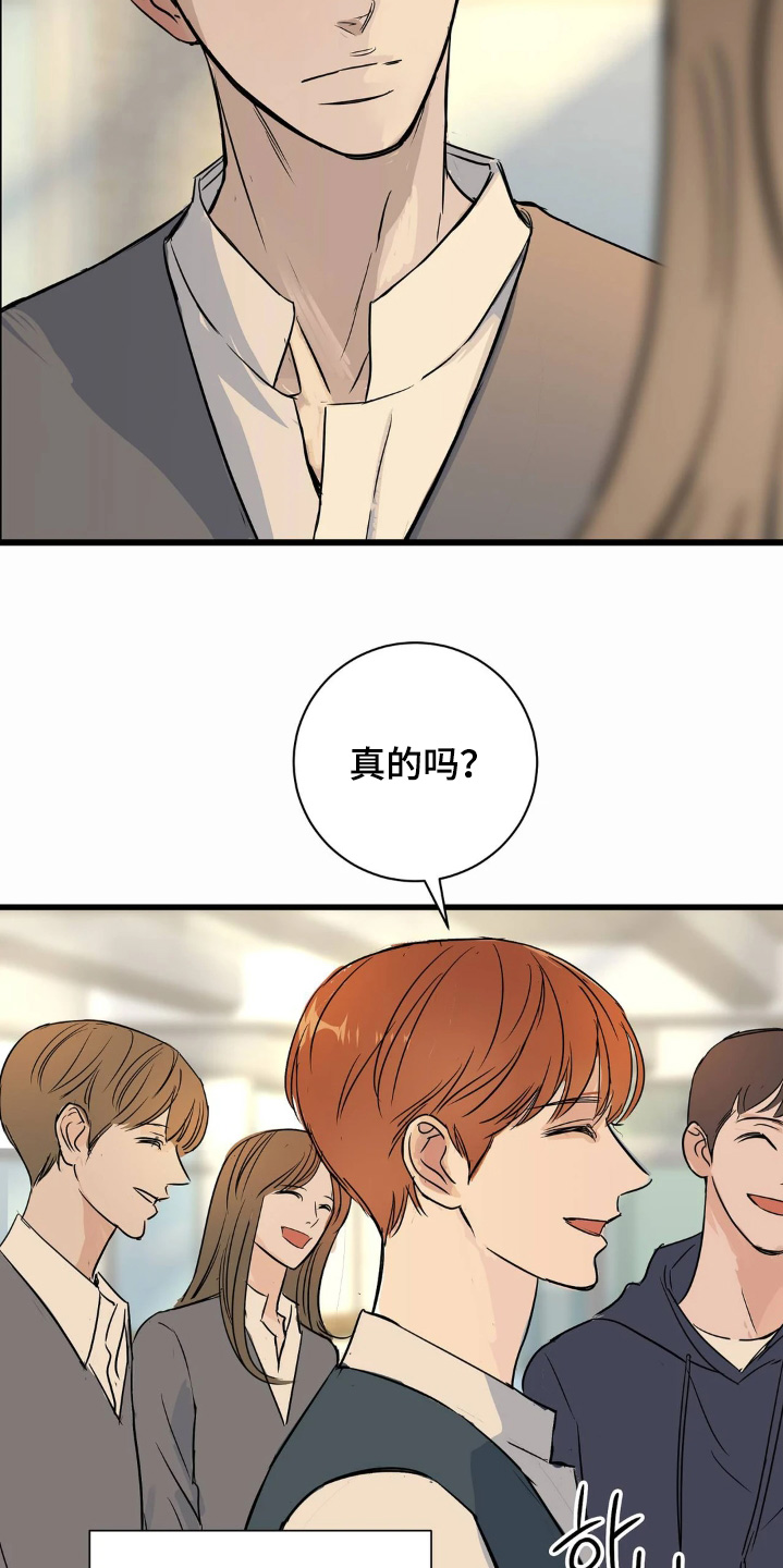 月亮和六便士毛姆漫画,第41章：一直想了解你5图