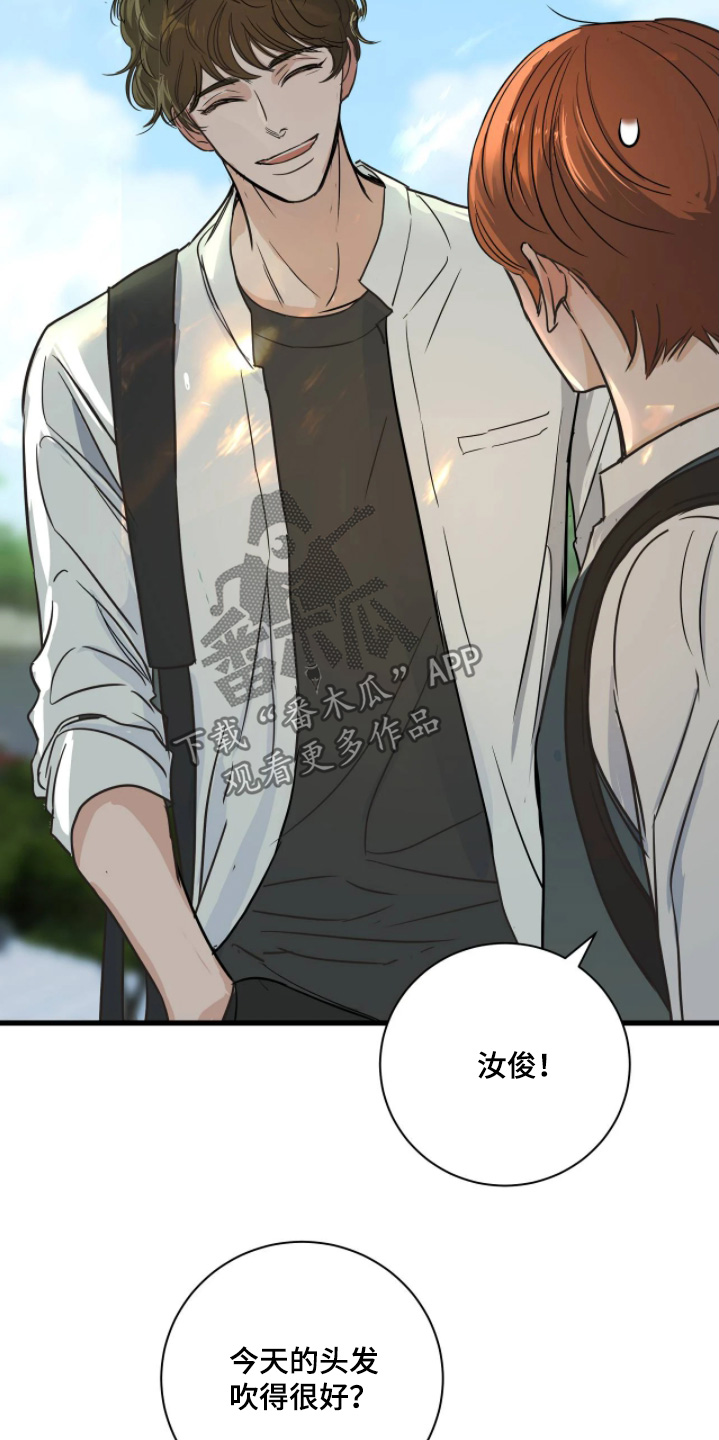 月亮和冥王星对比漫画,第46章：都要坚持下去1图