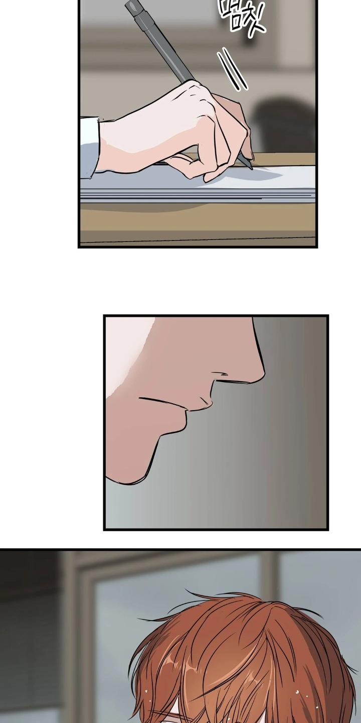 月亮和星星漫画,第44章：快告诉我们3图