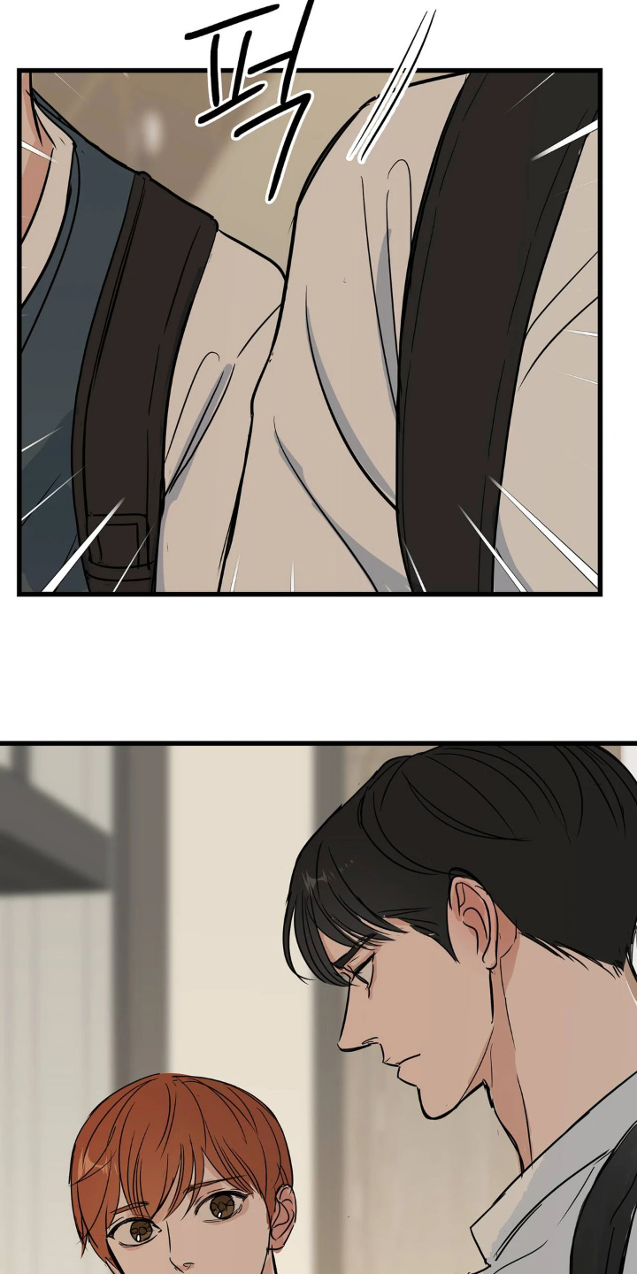 月亮和冥王星土星漫画,第41章：一直想了解你2图