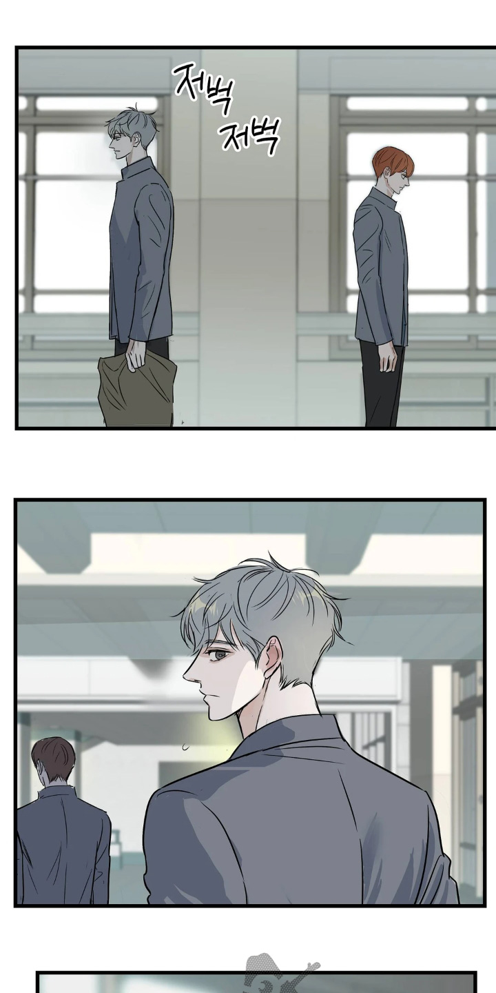 月亮和祖母绿漫画,第40章：我也不知道你想什么4图