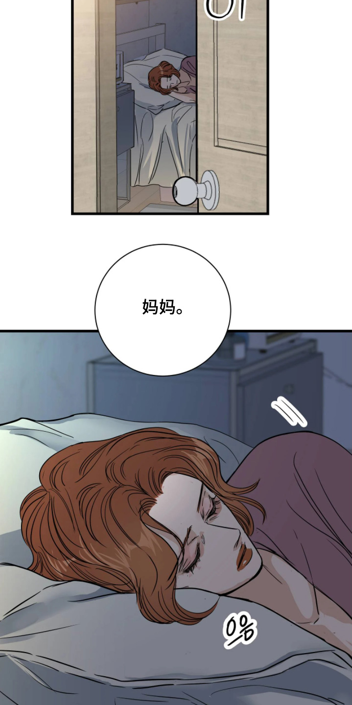 月亮和美女图片漫画,第46章：都要坚持下去1图